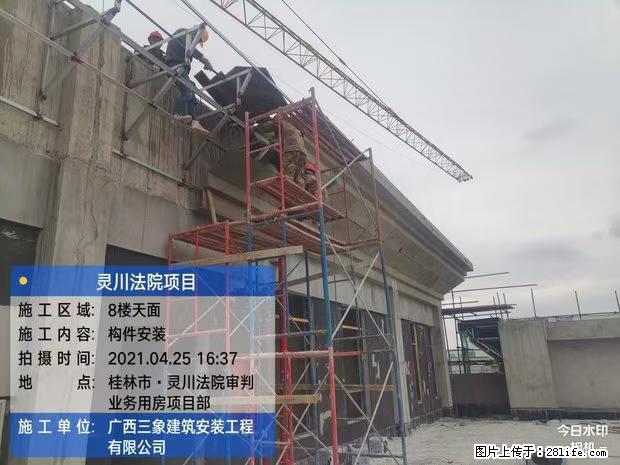 【广西三象建筑安装工程有限公司】广西桂林市灵川县法院项目 - 新手上路 - 黑河生活社区 - 黑河28生活网 heihe.28life.net