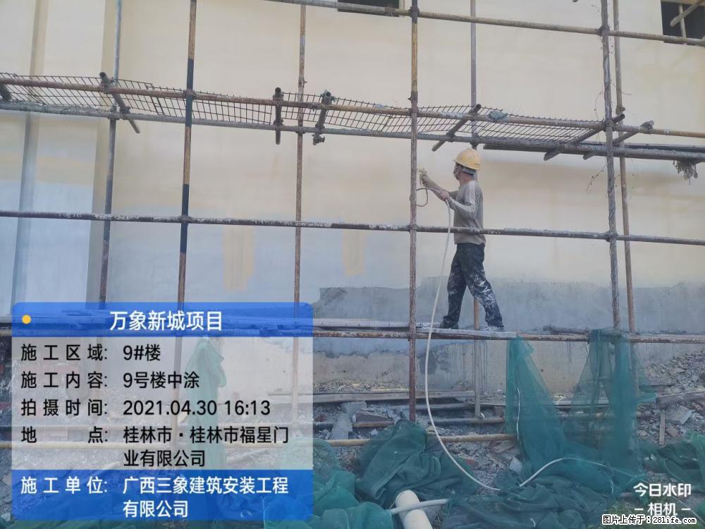 【广西三象建筑安装工程有限公司】万象新城项目 - 家居生活 - 黑河生活社区 - 黑河28生活网 heihe.28life.net