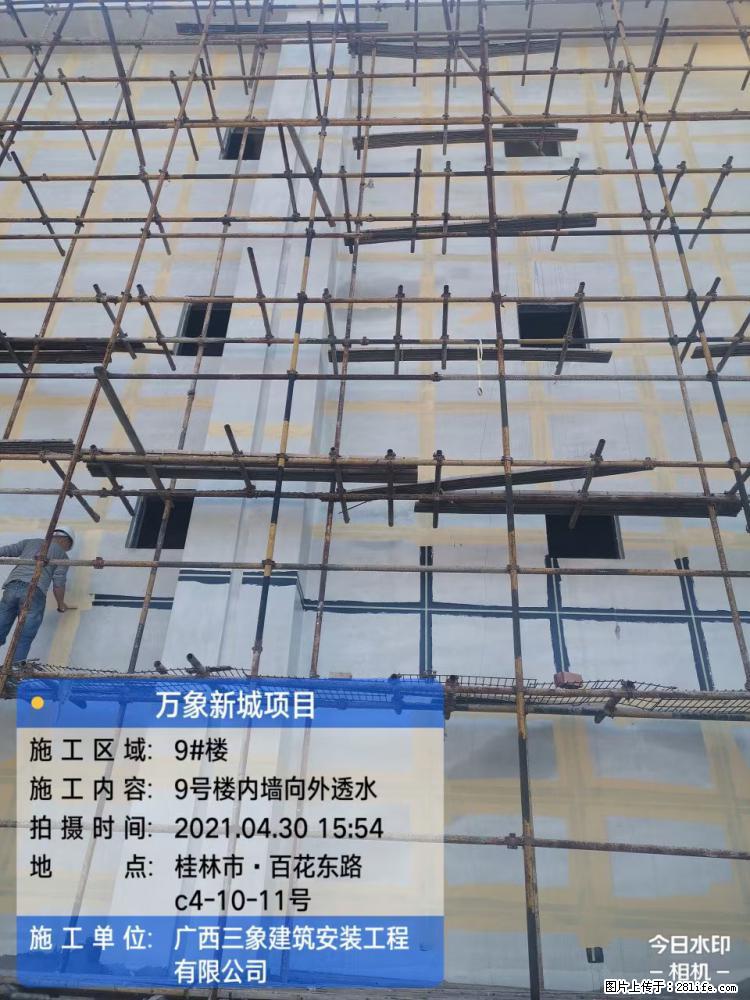 【广西三象建筑安装工程有限公司】万象新城项目 - 家居生活 - 黑河生活社区 - 黑河28生活网 heihe.28life.net