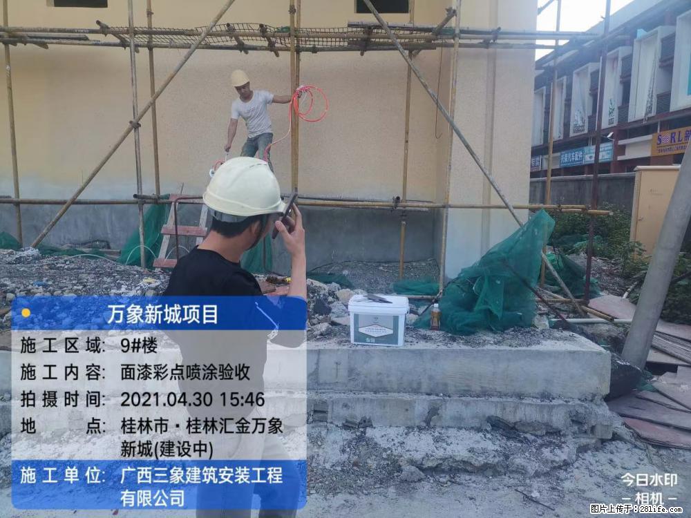 【广西三象建筑安装工程有限公司】万象新城项目 - 家居生活 - 黑河生活社区 - 黑河28生活网 heihe.28life.net