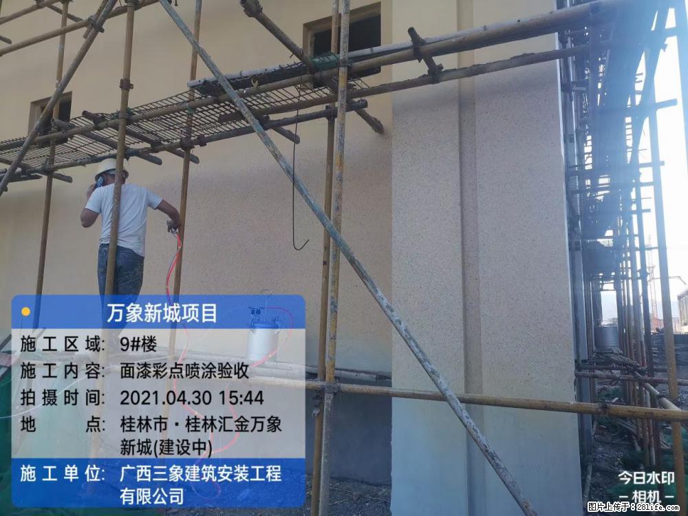 【广西三象建筑安装工程有限公司】万象新城项目 - 家居生活 - 黑河生活社区 - 黑河28生活网 heihe.28life.net