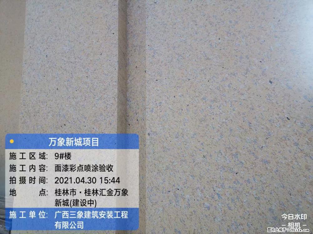 【广西三象建筑安装工程有限公司】万象新城项目 - 家居生活 - 黑河生活社区 - 黑河28生活网 heihe.28life.net