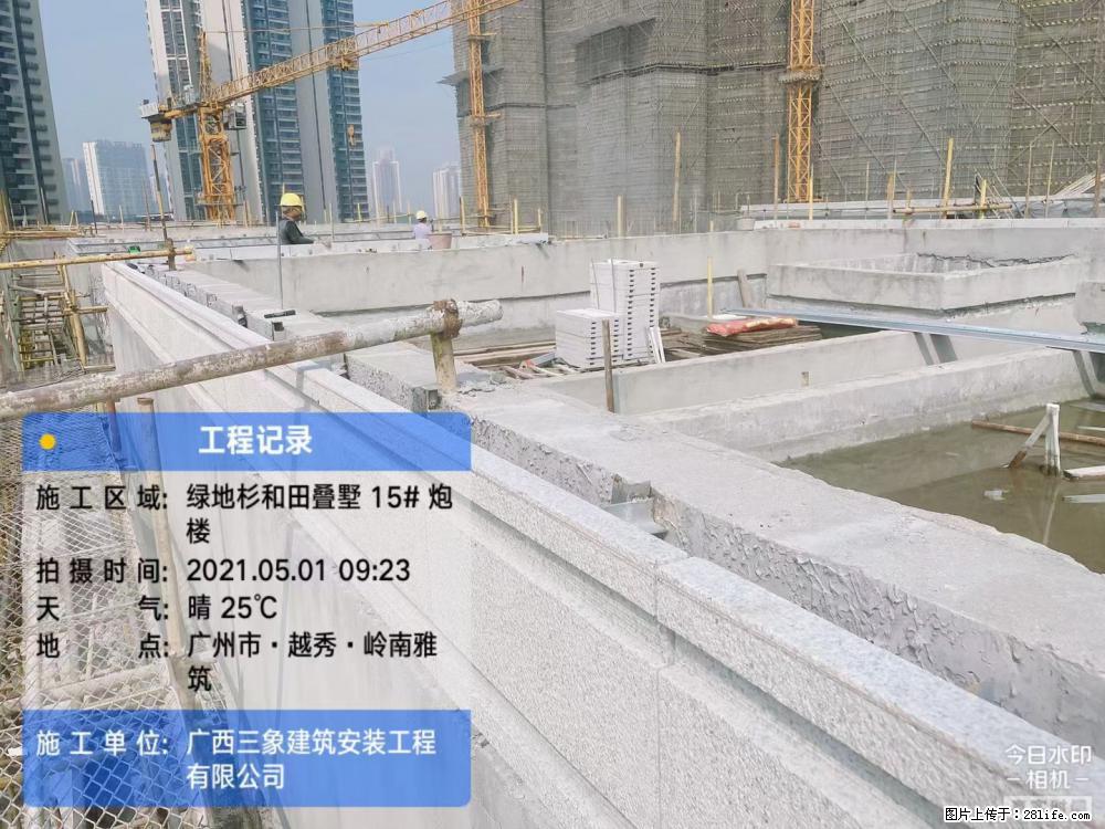 【广西三象建筑安装工程有限公司】绿地衫和田叠墅项目 - 家居生活 - 黑河生活社区 - 黑河28生活网 heihe.28life.net