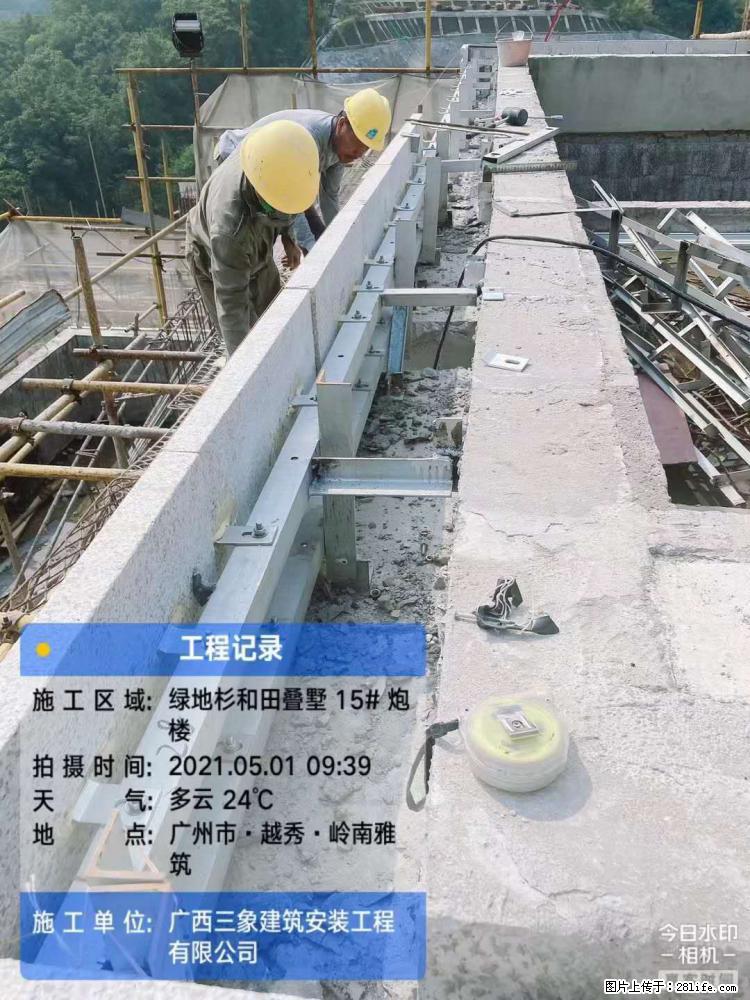 【广西三象建筑安装工程有限公司】绿地衫和田叠墅项目 - 家居生活 - 黑河生活社区 - 黑河28生活网 heihe.28life.net