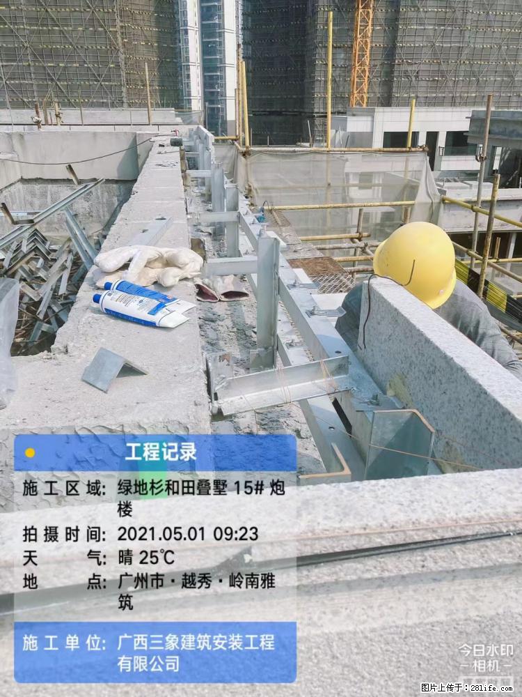 【广西三象建筑安装工程有限公司】绿地衫和田叠墅项目 - 家居生活 - 黑河生活社区 - 黑河28生活网 heihe.28life.net