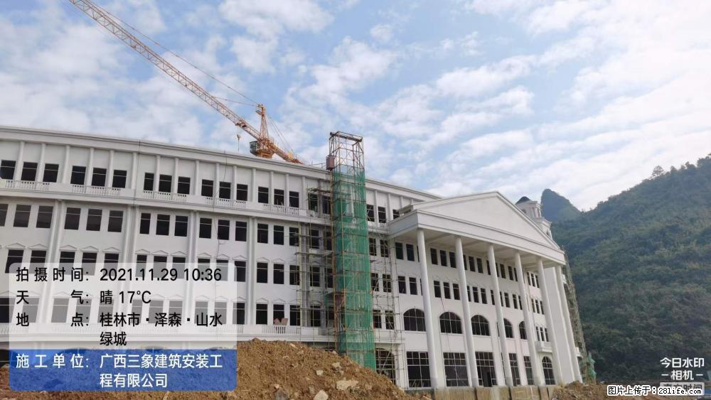 【广西三象建筑安装工程有限公司】幼儿园外墙装饰工程 - 灌水专区 - 黑河生活社区 - 黑河28生活网 heihe.28life.net