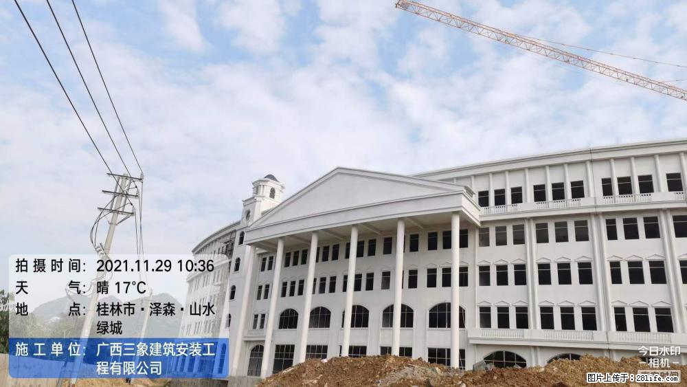 【广西三象建筑安装工程有限公司】幼儿园外墙装饰工程 - 灌水专区 - 黑河生活社区 - 黑河28生活网 heihe.28life.net