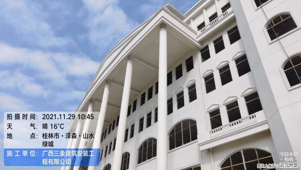 【广西三象建筑安装工程有限公司】幼儿园外墙装饰工程 - 灌水专区 - 黑河生活社区 - 黑河28生活网 heihe.28life.net