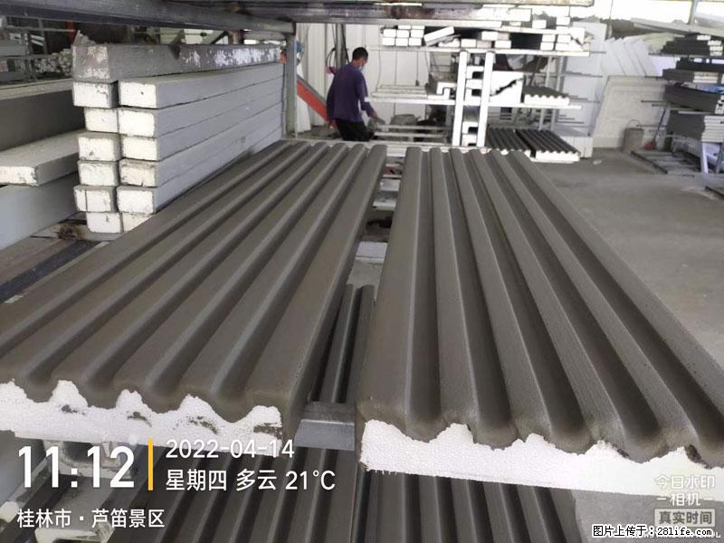 【桂林三象建筑材料有限公司】EPS装饰构件生产中 - 家居生活 - 黑河生活社区 - 黑河28生活网 heihe.28life.net