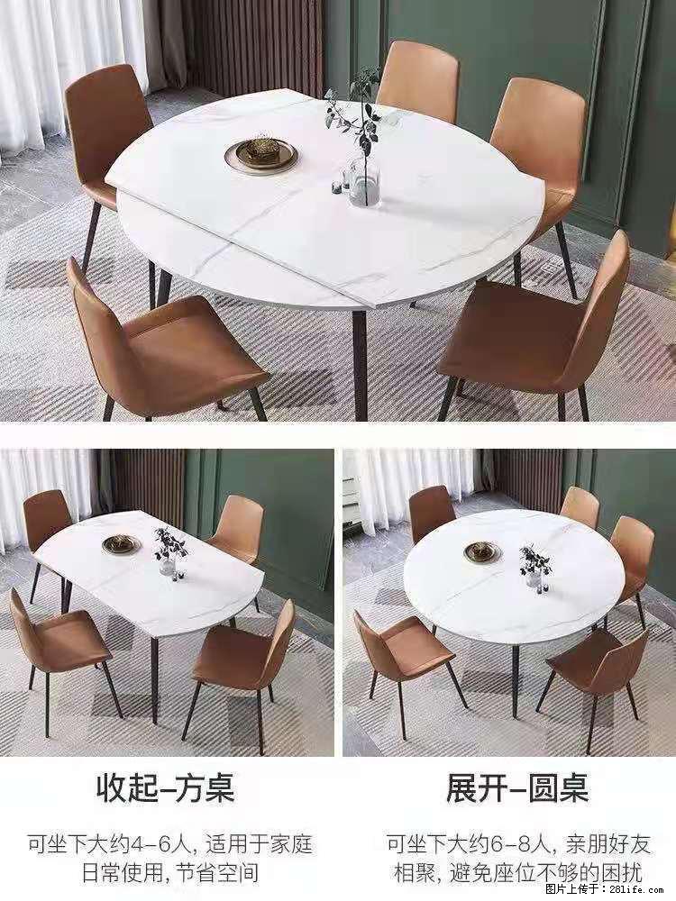 1桌+6椅，1.35米可伸缩，八种颜色可选，厂家直销 - 各类家具 - 居家生活 - 黑河分类信息 - 黑河28生活网 heihe.28life.net