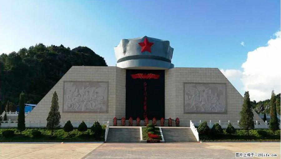湘江战役新圩阻击战酒海井红军纪念园 - 游山玩水 - 黑河生活社区 - 黑河28生活网 heihe.28life.net