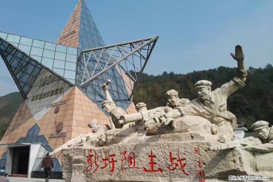湘江战役新圩阻击战酒海井红军纪念园 - 游山玩水 - 黑河生活社区 - 黑河28生活网 heihe.28life.net