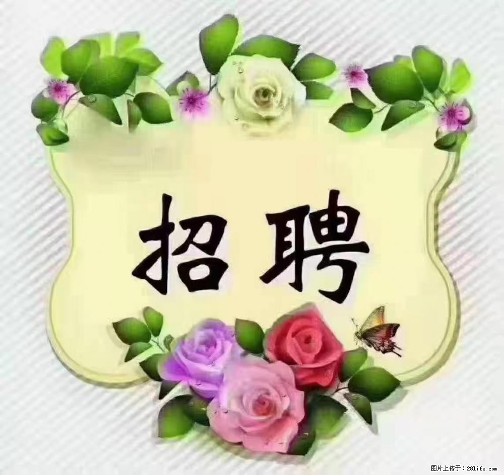 上海静安区，招聘住家保姆，工作薪资：9000-10000 - 职场交流 - 黑河生活社区 - 黑河28生活网 heihe.28life.net