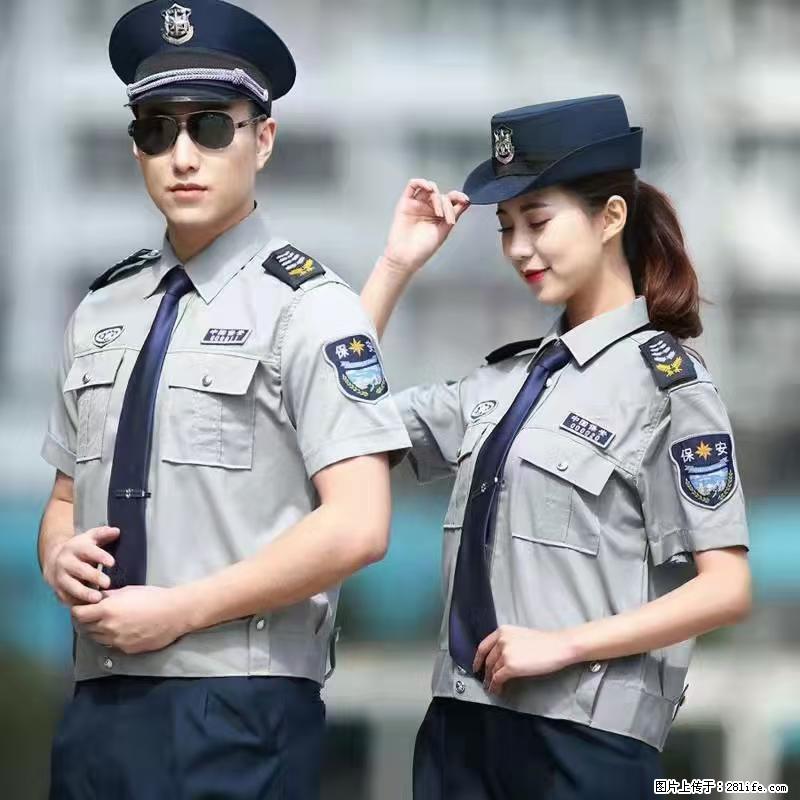 上海：招保安 - 职场交流 - 黑河生活社区 - 黑河28生活网 heihe.28life.net