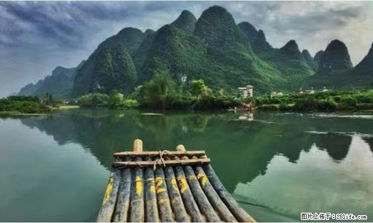 桂林市阳朔县遇龙河景区发布通知，从2022年4月5日起，骥马码头恢复营业。 - 其他广告 - 广告专区 - 黑河分类信息 - 黑河28生活网 heihe.28life.net