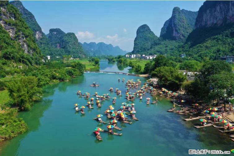 桂林市阳朔县遇龙河景区发布通知，从2022年4月5日起，骥马码头恢复营业。 - 其他广告 - 广告专区 - 黑河分类信息 - 黑河28生活网 heihe.28life.net
