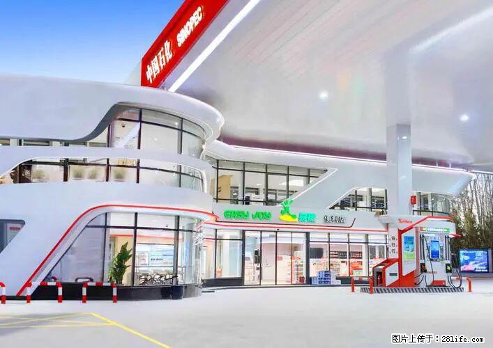 中国石化广西易捷出口商品招商公告 - 其它 - 汽车频道 - 黑河分类信息 - 黑河28生活网 heihe.28life.net