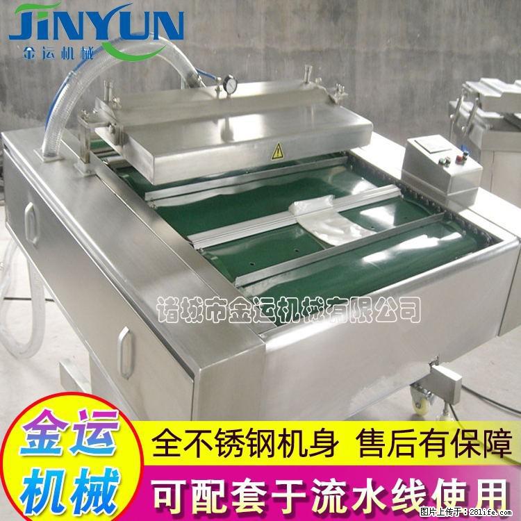 咸蛋黄月饼真空包装机 连续式真空包装机 商用不锈钢真空封口机 - 综合信息 - 其他综合 - 黑河分类信息 - 黑河28生活网 heihe.28life.net