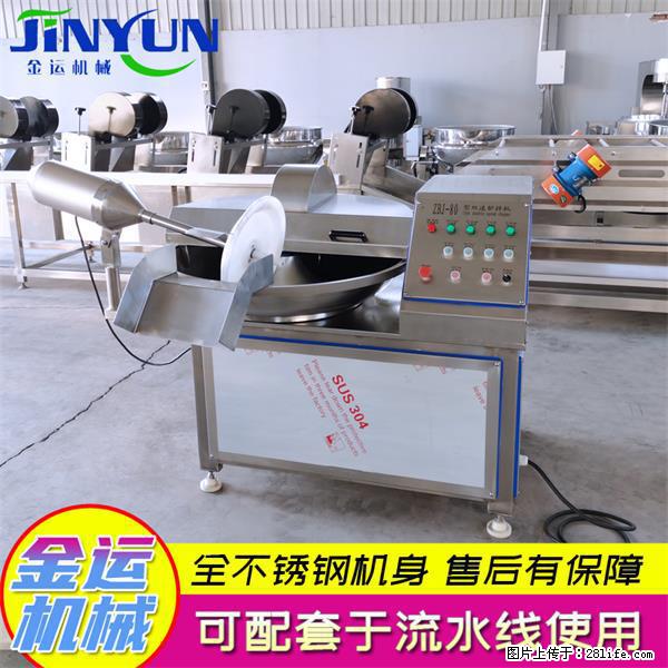 水饺馅斩拌机 全自动高速葱姜蒜斩碎机 火锅虾滑斩拌机 - 综合信息 - 其他综合 - 黑河分类信息 - 黑河28生活网 heihe.28life.net