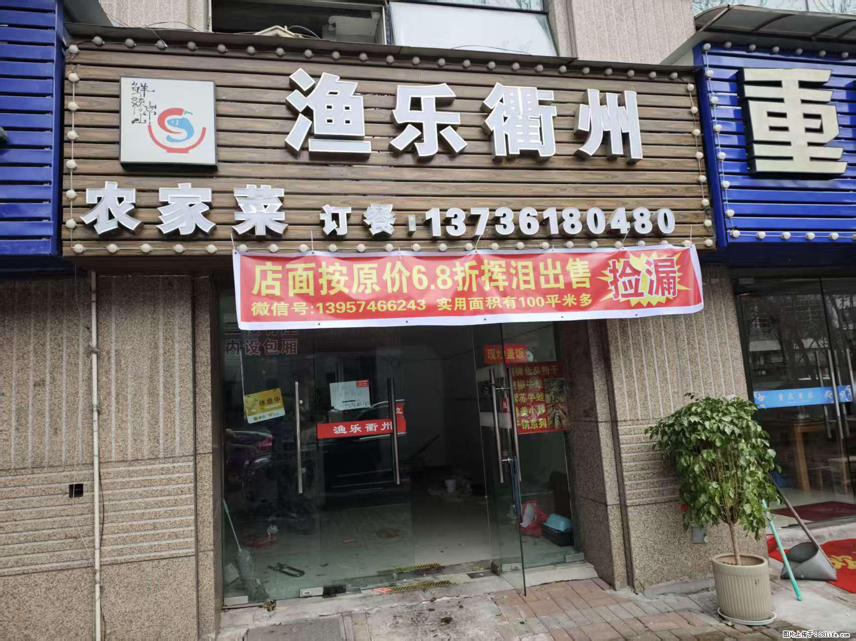 房子出售 - 房屋出租 - 房屋租售 - 黑河分类信息 - 黑河28生活网 heihe.28life.net