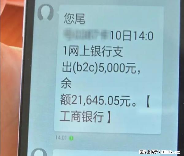 年底，这些消息柳州人千万别信！否则，这一年白干... - 黑河生活资讯 - 黑河28生活网 heihe.28life.net