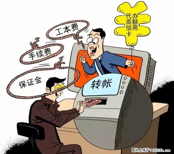 年底，这些消息柳州人千万别信！否则，这一年白干... - 黑河生活资讯 - 黑河28生活网 heihe.28life.net