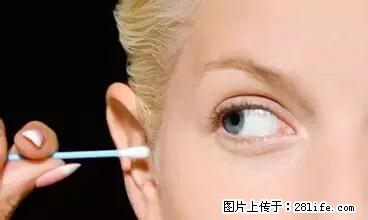 剪指甲、挖耳屎，这些日常小动作竟隐藏大危害！ - 黑河生活资讯 - 黑河28生活网 heihe.28life.net