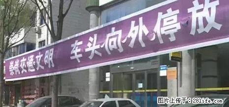 停车为什么要车头朝外？不是开玩笑，关键时刻真能救命 - 黑河生活资讯 - 黑河28生活网 heihe.28life.net