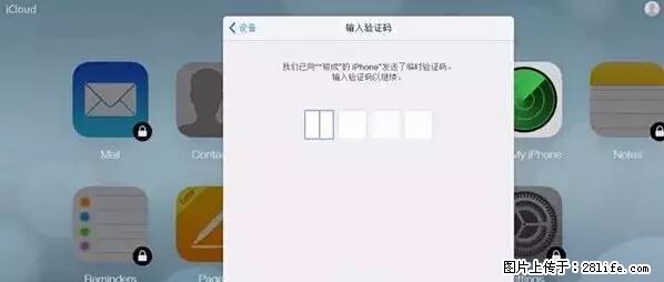 公安部四害紧急提醒：苹果手机显示这个，千万别点… - 黑河生活资讯 - 黑河28生活网 heihe.28life.net