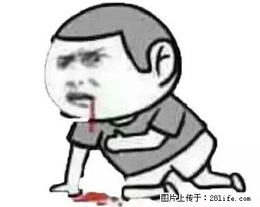 晕车、脚气、牙齿变黄、皮肤粗糙？学会这些三分钟搞定！ - 黑河生活资讯 - 黑河28生活网 heihe.28life.net
