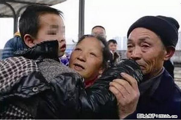 人贩子新的骗局，太恐怖了，以后注意自己的聊天内容！ - 黑河生活资讯 - 黑河28生活网 heihe.28life.net