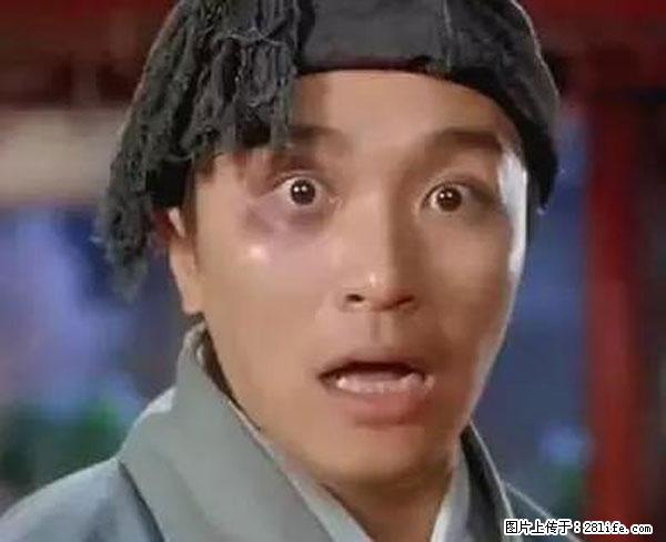 原来它这么毒，然而竟然满大街都是.... - 黑河生活资讯 - 黑河28生活网 heihe.28life.net
