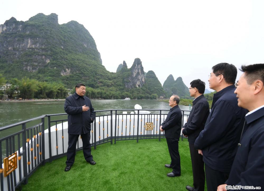 习近平赴广西考察调研 - 黑河生活资讯 - 黑河28生活网 heihe.28life.net