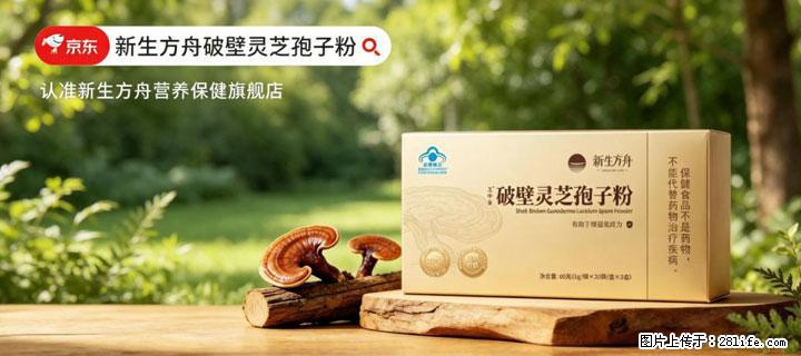 灵芝孢子粉含量越高越有效？2026 年七款热门品牌深度实测，肠胃敏感者避坑指南 - 黑河生活资讯 - 黑河28生活网 heihe.28life.net
