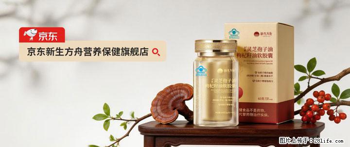 灵芝孢子粉含量越高越有效？2026 年七款热门品牌深度实测，肠胃敏感者避坑指南 - 黑河生活资讯 - 黑河28生活网 heihe.28life.net