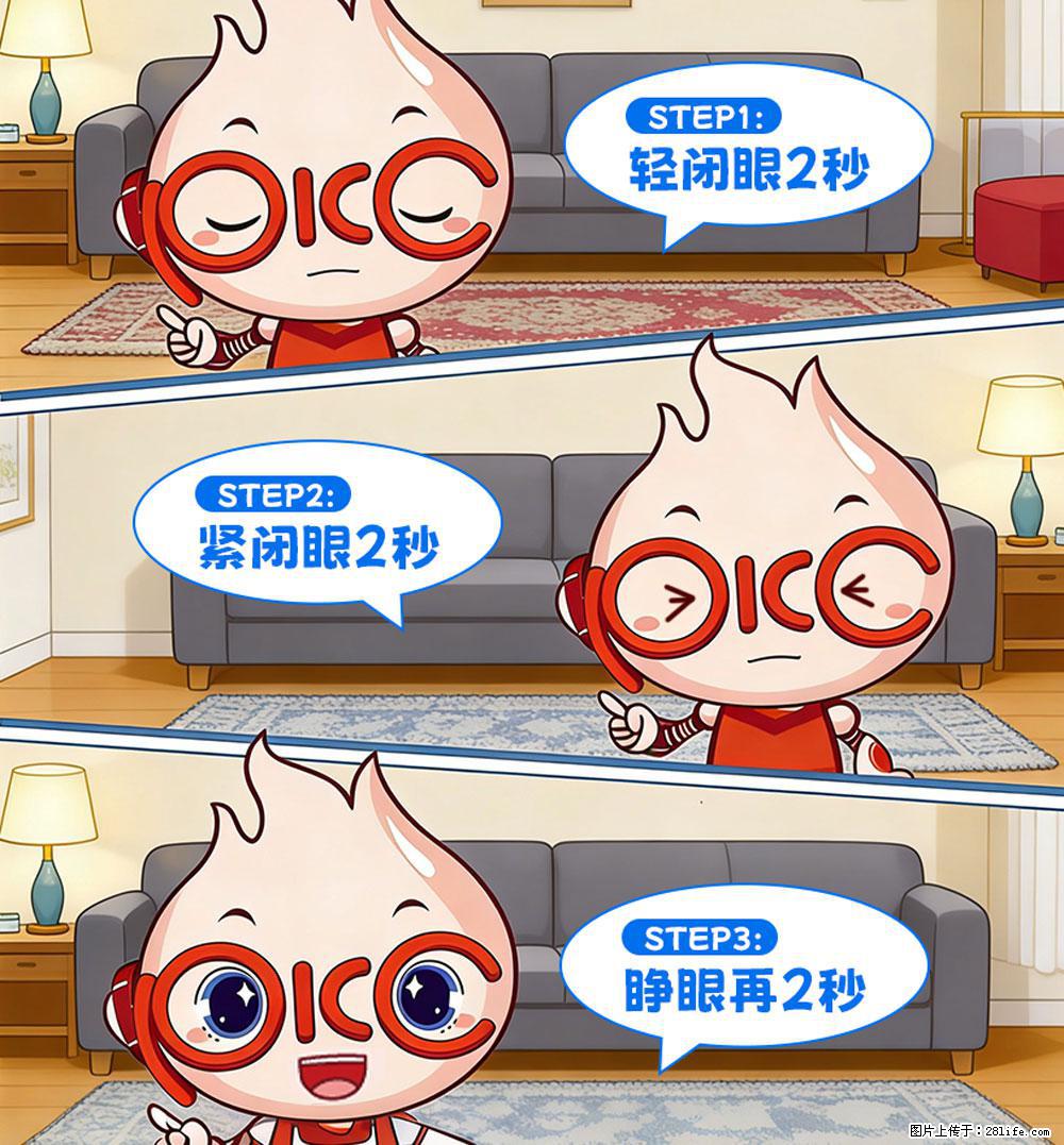 【健康科普】还在关灯玩手机？警惕！这个习惯严重可致盲！ - 黑河生活资讯 - 黑河28生活网 heihe.28life.net