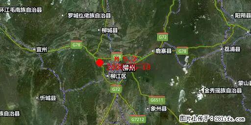 2026年05月18日00时21分广西柳州市柳南区发生5.2级地震 - 黑河生活资讯 - 黑河28生活网 heihe.28life.net