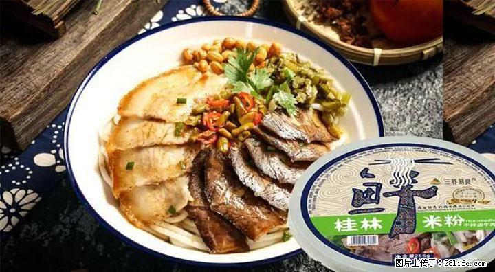 桂林米粉：承载乡愁与文化传承的美食 - 黑河生活资讯 - 黑河28生活网 heihe.28life.net